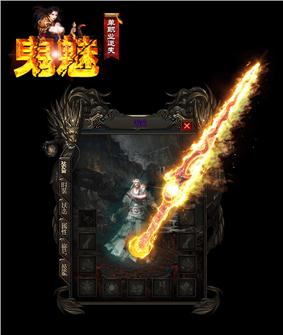 新开毁灭天龙八部私服